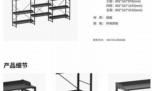 厨房置物架组装_厨房置物架钣金价格