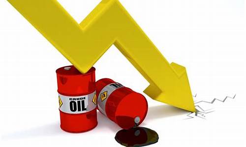 3月份全球油价下跌_三月份油价是涨还是跌