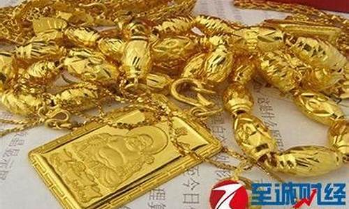 镇平老凤祥黄金价格_平凉老凤祥今天金价