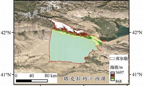 库尔勒市油价_新疆库尔勒实时油价