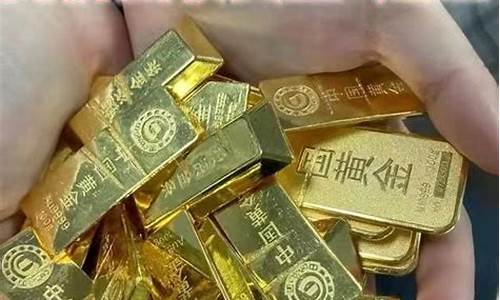 怎么查询当天金价_怎么查询当天金价多少