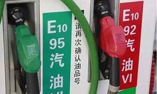 商洛中石油油价今日价格_商洛油价92汽油