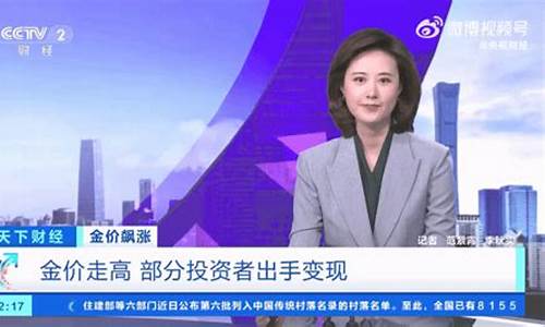 金价大涨市民排队哪里变现_金子涨价