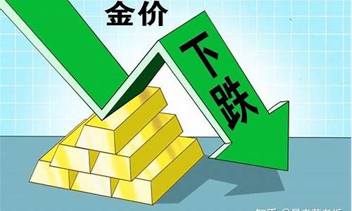 乌克兰黄金多少钱一克_乌克兰金价回落了吗