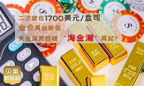 金价美元盎司怎么换算y_金价盎司兑换美元